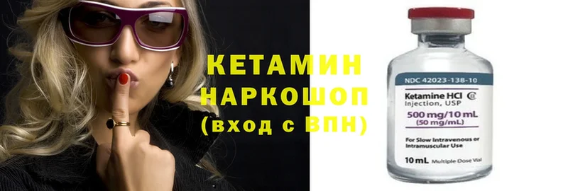 купить закладку  Дорогобуж  КЕТАМИН ketamine 